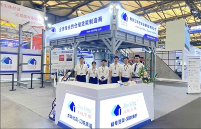 Ir-Reviżjoni ta' Jracking ta' CeMAT ASIA 2023
